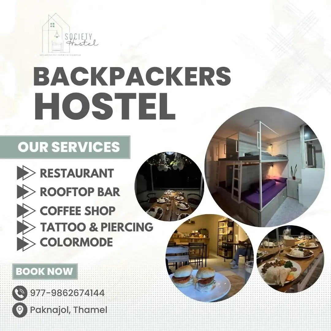 Society Hostel Kathmandu 0*,  Nepal